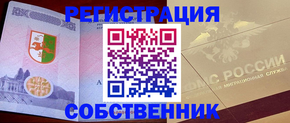 прописка для школы в Тетюшах